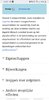 Screenshot_20200116-185720_Chrome.jpg