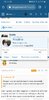 Screenshot_20200217-131438_Chrome.jpg