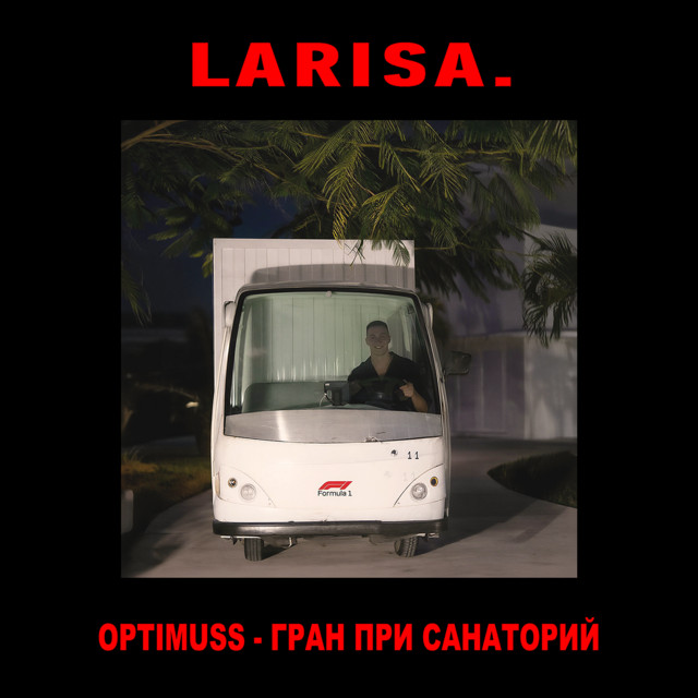 open.spotify.com